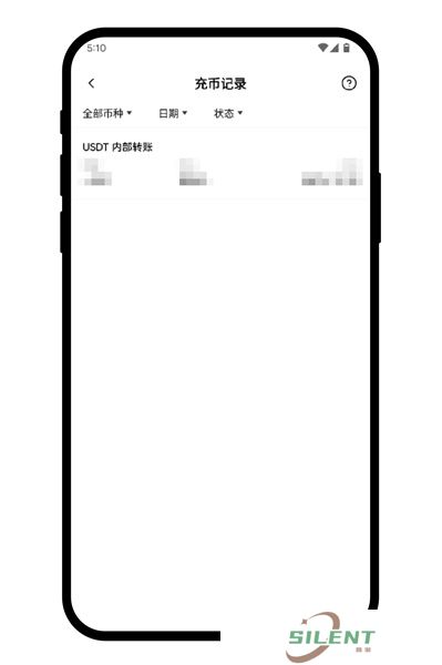 欧交易所app官方版