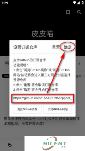 皮皮喵Lite官方版