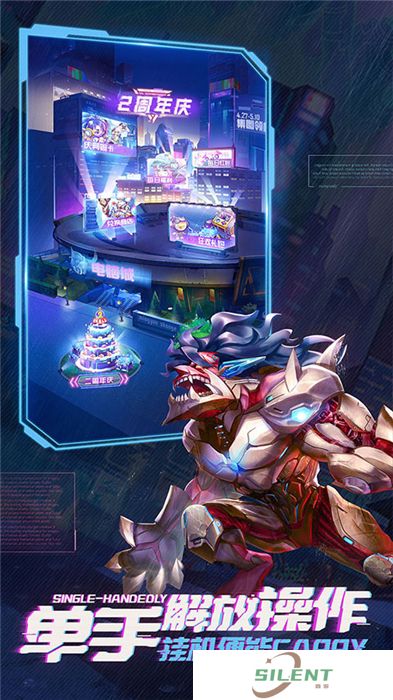 命运战歌中文版