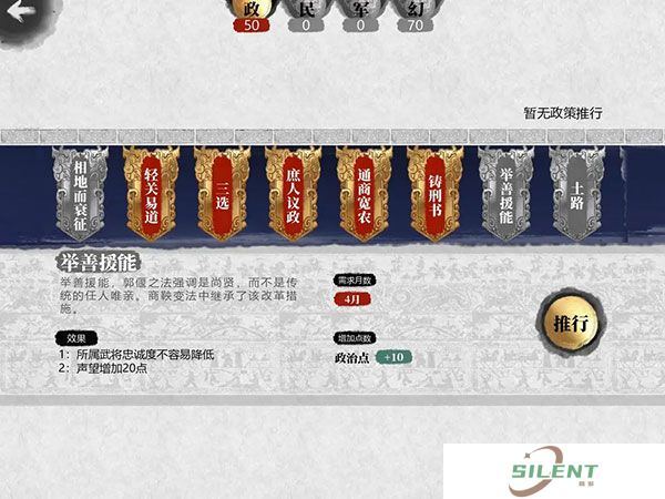 小小五千年手机版