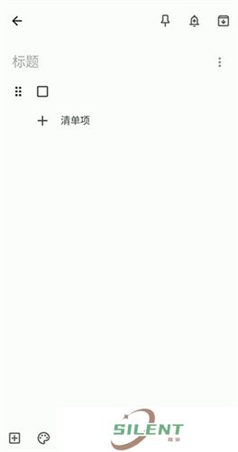 Google Keep