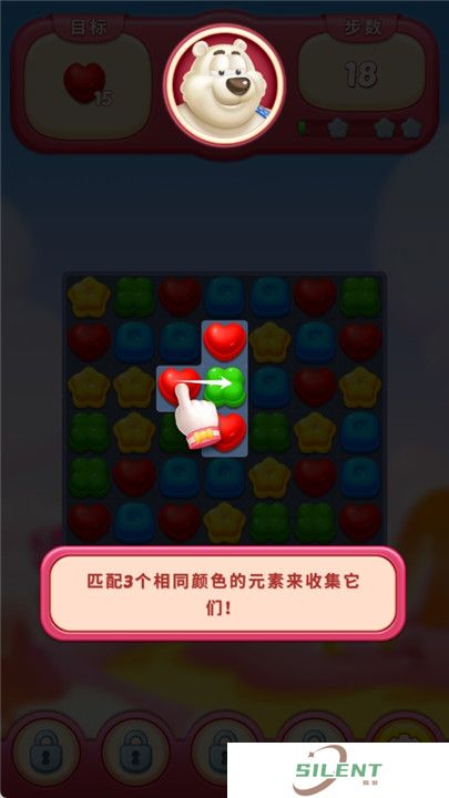 甜蜜糖果消消乐