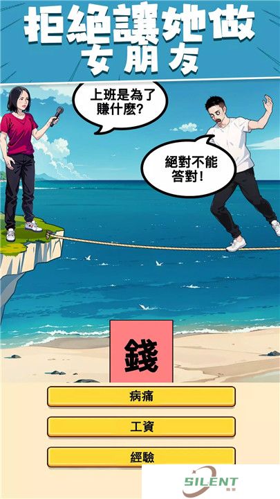 我是显眼包