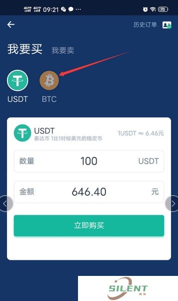 Deepcoin交易所