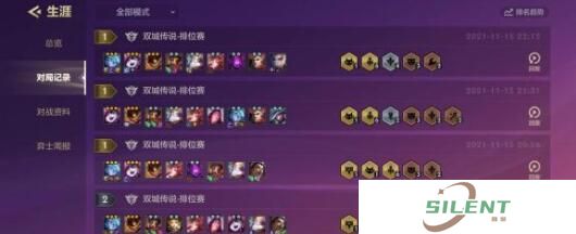 金铲铲之战辛迪刺怎么玩