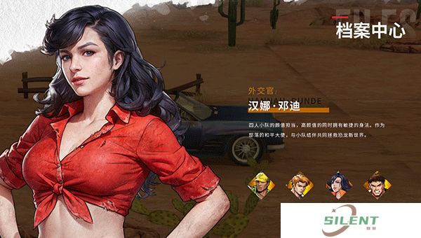 荒野迷城中文版