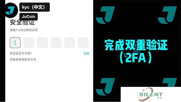 jucoin交易所