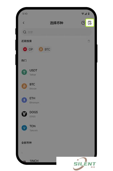 欧交易所app官方版