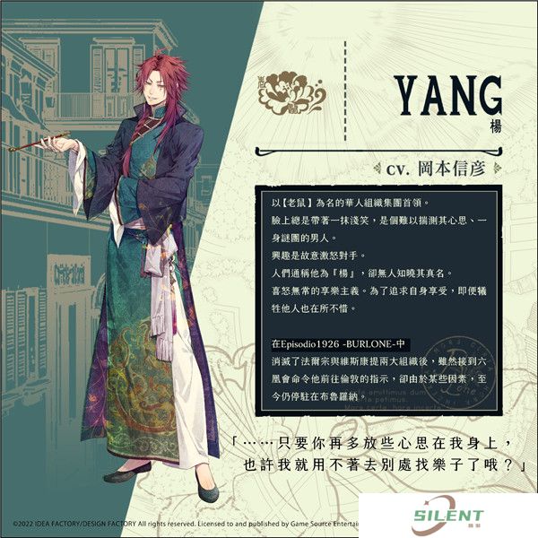 虔诚之花的晚钟手机版