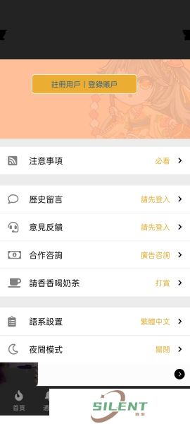 香香腐宅boylove