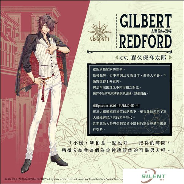虔诚之花的晚钟手机版