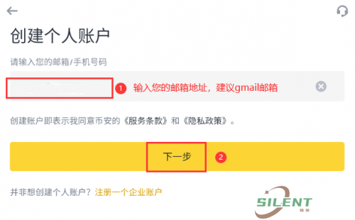 安币app最新官方版