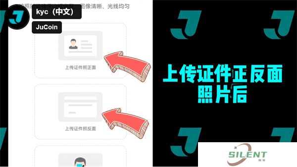 jucoin交易所
