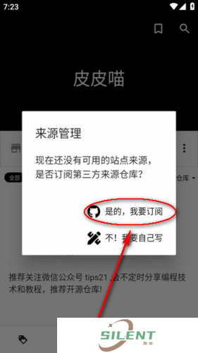 皮皮喵Lite官方版