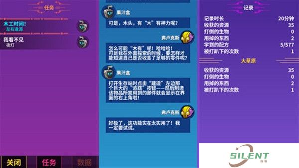 崩溃大陆中文版