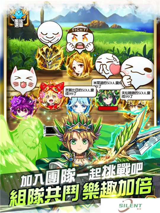 元素物语