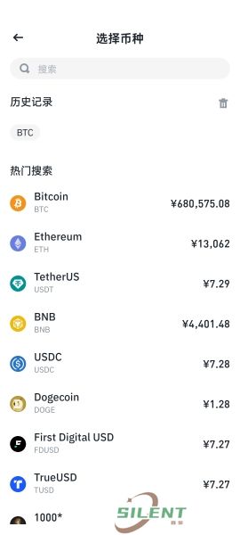 安币app最新官方版