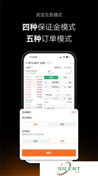 深币交易所