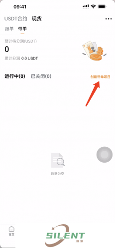 深币交易所