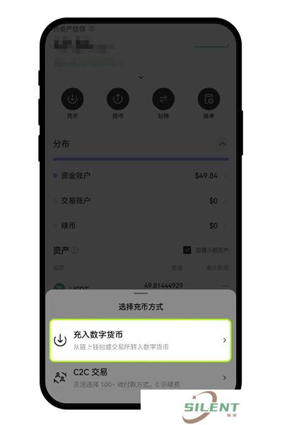 欧交易所app官方版
