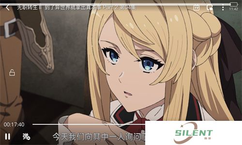 girigiri爱动画
