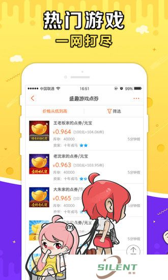 g买卖交易平台