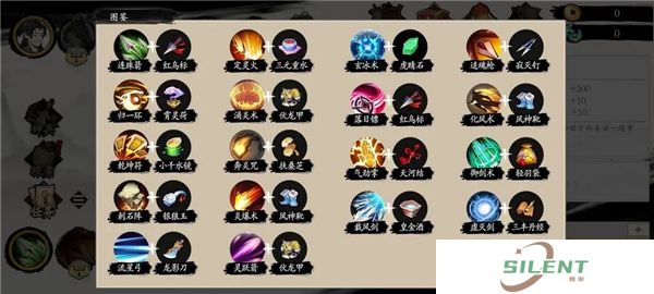 伏魔诀中文版