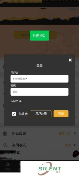 香香腐宅boylove