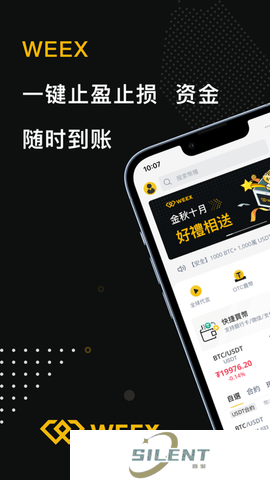 唯客交易所