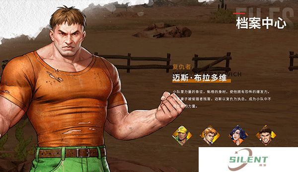 荒野迷城中文版
