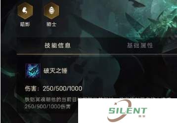 金铲铲之战铁铠冥魂强度如何