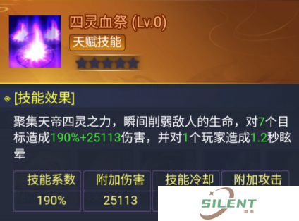 盖世豪侠0.1折