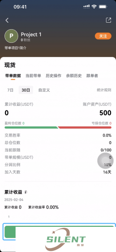 deepcoin官网最新版