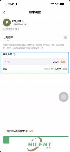 deepcoin官网最新版