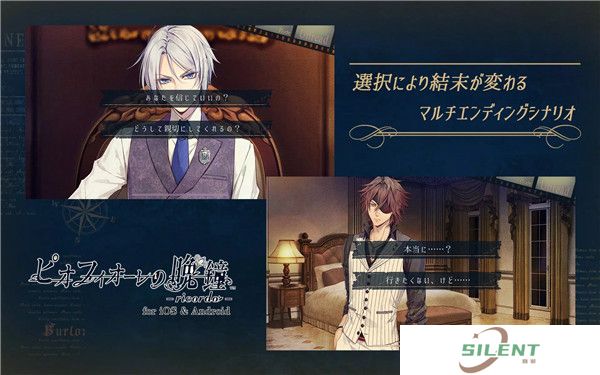 虔诚之花的晚钟手机版