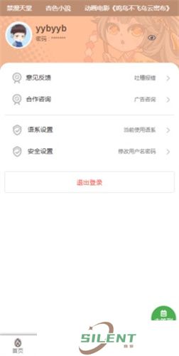 香香腐宅boylove