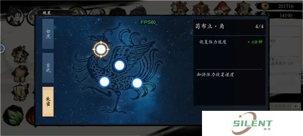 伏魔诀中文版