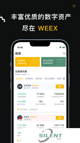 唯客交易所