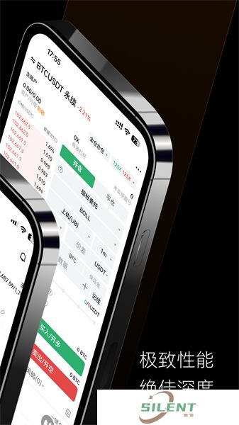 deepcoin官网最新版