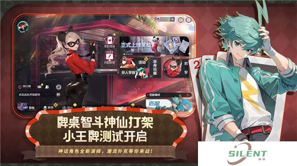 非人学园中文版
