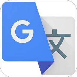 Google翻译