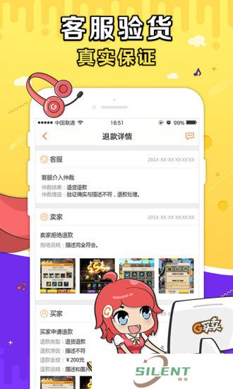 g买卖交易平台