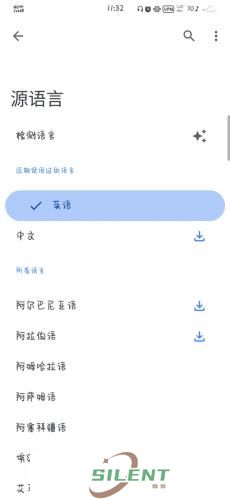 Google翻译