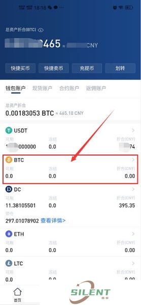 Deepcoin交易所