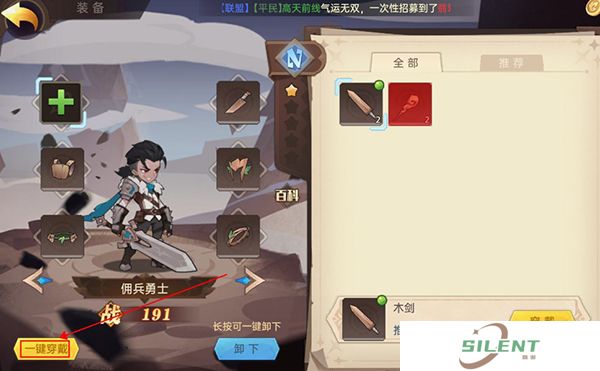 决胜之心中文版
