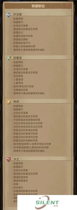 荒野迷城中文版