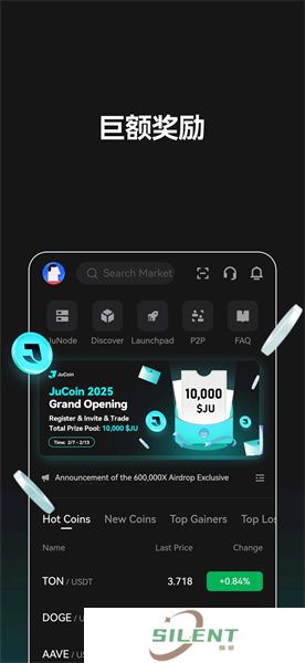 jucoin安卓官网版