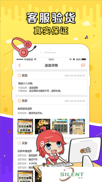 g买卖交易平台