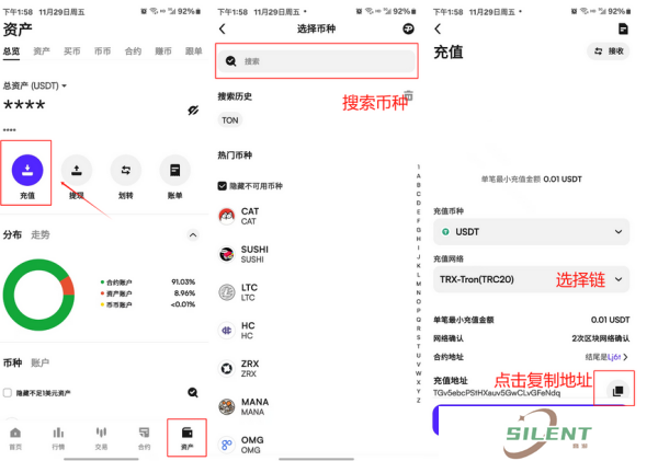 币赢交易所app官网版