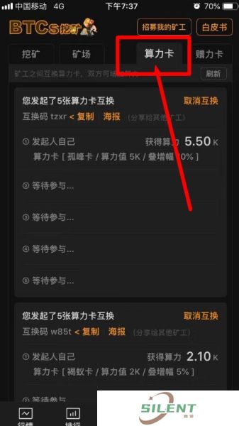 中本聪挖矿app